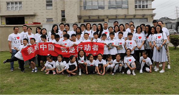 上海七宝外国语小学学生参观上海任你博再生，美丽中国，我是行动者。